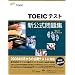 ��l�̂�蒼���p��(3)TOEIC395��760�B�����I�{