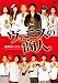 D-BOYS STAGE 2011�������˥��ξ��͎� [DVD]