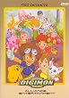 Digimon Season 1: First Encounter - Volume 1