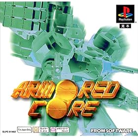 Armored Core