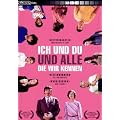 Ich und du und alle, die wir kennen
