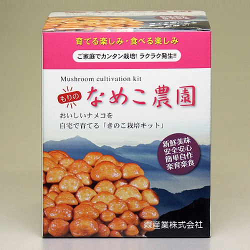 もりのなめこ農園