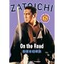 Zatoichi the Blind Swordsman, Vol. 5 - On the Road