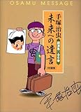 ˎւ̈⌾(S6)[CD]