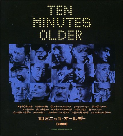 10ミニッツ・オールダー