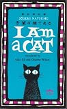 I Am a Cat