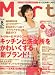Mart (マート) 2008年 08月号 [雑誌]