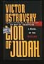 Lion of Judah