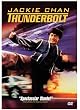 Thunderbolt (1995)