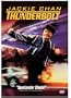 Thunderbolt