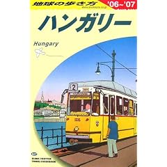 �n���̕����� �K�C�h�u�b�N A27 �n���K���[