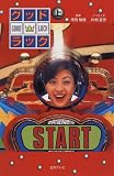 片岡夏彦 - グッドラック〈上〉