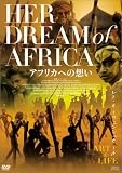 アフリカへの想い [DVD]