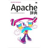 Apache辞典 (DESKTOP REFERENCE)