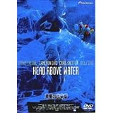 真夏の出来事 [DVD]