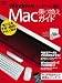 Windows�桼������£��Mac��괹�������� (����BP�ѥ�����٥��ȥ�å�)