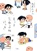 もっと　だめよめにっき (アクションコミックス)