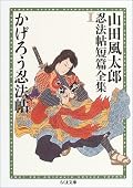 短篇集なのだけど、登場人物がちょっとずつかぶってるものもあるので、連作の趣もあるような。長篇も好きですが、短篇は短い分、キレが良くて、純粋に話のひねりが楽しめる感じ。後味悪そうな話もあるのに、妙にカラッとさせてしまう作風が大好きです。