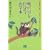 ���ڂ������Ŏ����{�\�ڂ̔��A�ɂ݁A����ڂ��A�����݂������܂�������錍�W (�r�^�~������)