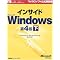 MS-Windows(�v���O���~���O�j