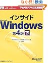 �C���T�C�hMicrosoft Windows��4�ŉ�