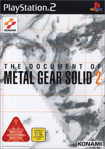 Cover image : THE DOCUMENT OF METALGEAR SOLID 2