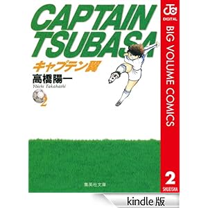 �L���v�e���� 2 �W�����v�R�~�b�N�XDIGITAL