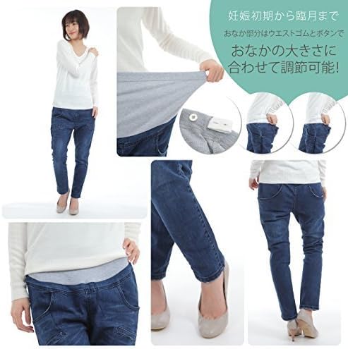 Maternity stretch elastic material denim jeans pants loose easy maternity pregnant women's maternity for skinny slim bottom wear belly West Women (1. M)