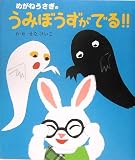 �᤬�ͤ������Τ��ߤܤ������Ǥ�!!