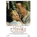 �A�t���J�̏��� [DVD]