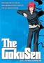 The GokuSen, Class 3: The Road to Graduation