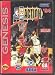 NBA Action '94