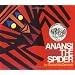 Anansi the Spider (An Owlet Book)