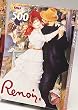 Renoir Dance Jigsaw Puzzle 500pc