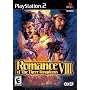 Romance of the Three Kingdoms 8