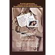 Trenchcoat Poster Movie 11x17 Margot Kidder Robert Hays ~ Pop Culture Graphics