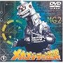 ���J�S�W���̋t�P [DVD]