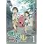 電脳コイル 第1巻 通常版 [DVD]