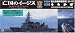 1/700 亡国のイージス  海上自衛隊護衛艦 DD-107 うらかぜ
