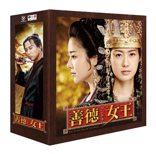 善徳女王　＜ノーカット完全版＞　ブルーレイ・コンプリート・プレミ...[Blu-ray/ブルーレイ]