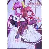 ショコラ&パルフェ ビジュアルファンブック