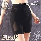 伯爵夫人ショートガードル BM-7 ブラック 【サイズ(ウエスト)76】