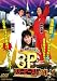 小島×狩野×エスパー 3P(スリーピース) VOL.1 [DVD]