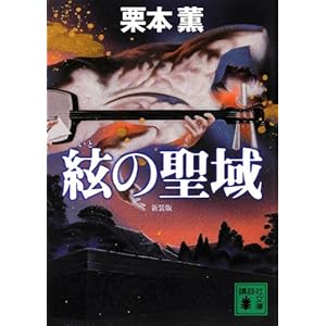 �V���� ���̐��� (�u�k�Е���)