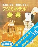 石垣食品 フジミネラル麦茶 12g×15P×2箱