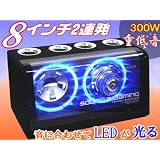 REMIX(レミックス) アンプ内蔵ダブルウーフｧーボックス (LEDブルーイルミ) FSN-WX5L