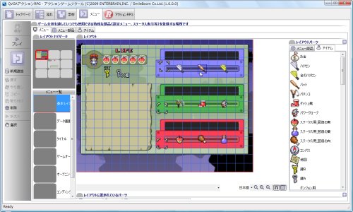 Cover image : アクションゲームツクール