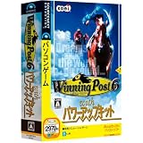Winning Post 6 with パワーアップキット