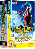 Winning Post 6 with パワーアップキット