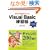 Visual Basic���K��